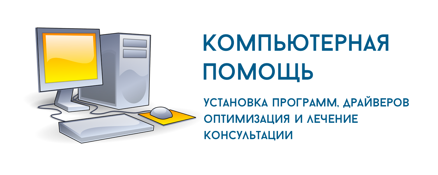 диагностика ноутбука на левобережной киев