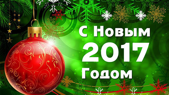 Ремонт ноутбука 2017 году